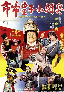 西昭高速