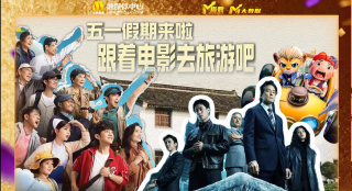 西昭高速